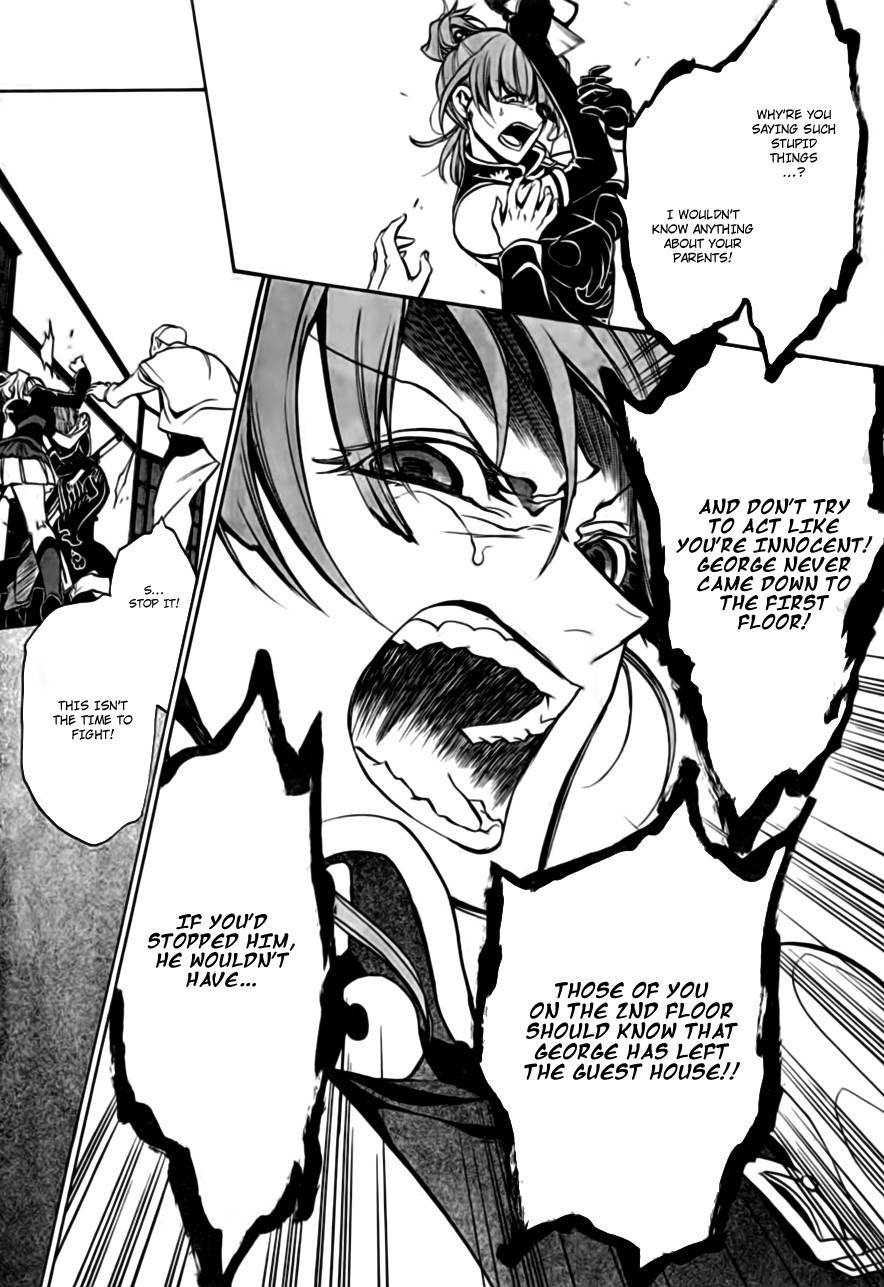 Umineko no Naku Koro ni Episode 3: Banquet of the Golden Witch Chapter 16 page 37 - Chapter 16: Internal Collapse