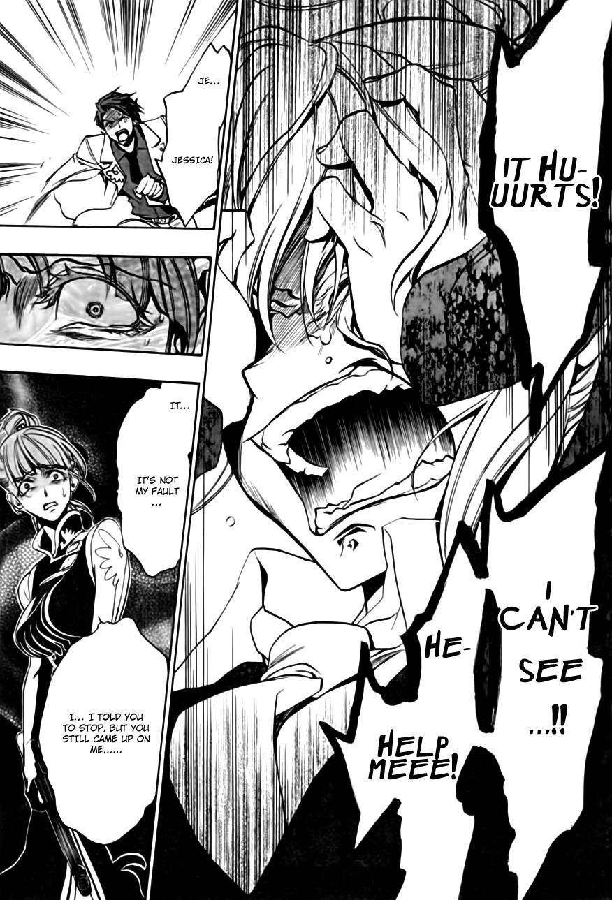 Umineko no Naku Koro ni Episode 3: Banquet of the Golden Witch Chapter 16 page 41 - Chapter 16: Internal Collapse