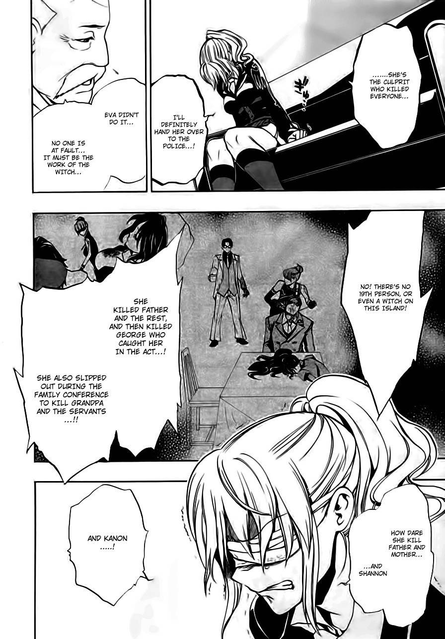 Umineko no Naku Koro ni Episode 3: Banquet of the Golden Witch Chapter 16 page 46 - Chapter 16: Internal Collapse