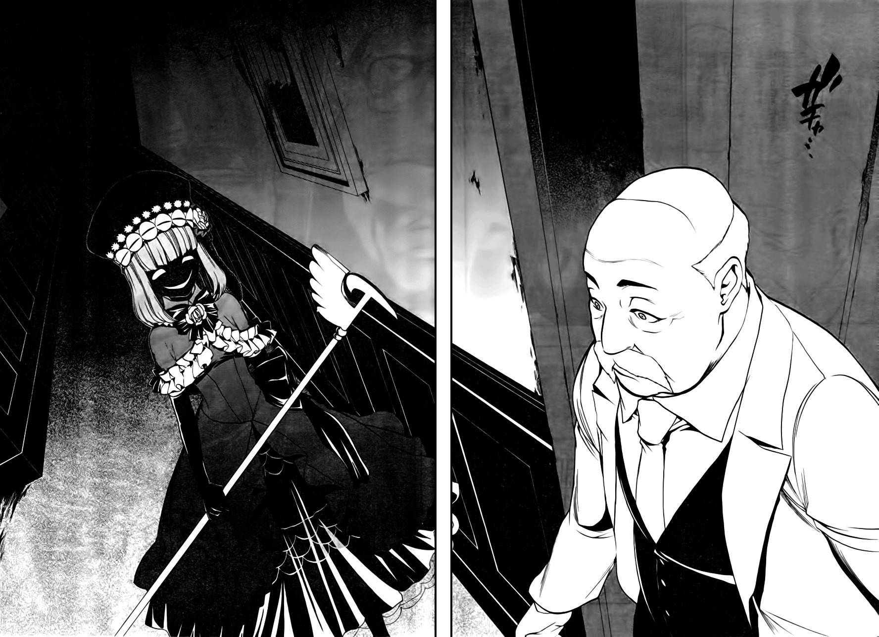 Umineko no Naku Koro ni Episode 3: Banquet of the Golden Witch Chapter 16 page 48 - Chapter 16: Internal Collapse