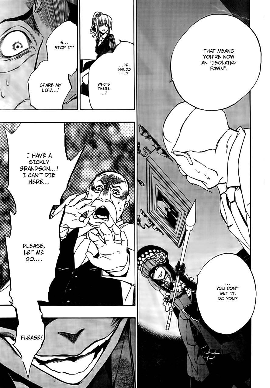Umineko no Naku Koro ni Episode 3: Banquet of the Golden Witch Chapter 16 page 50 - Chapter 16: Internal Collapse