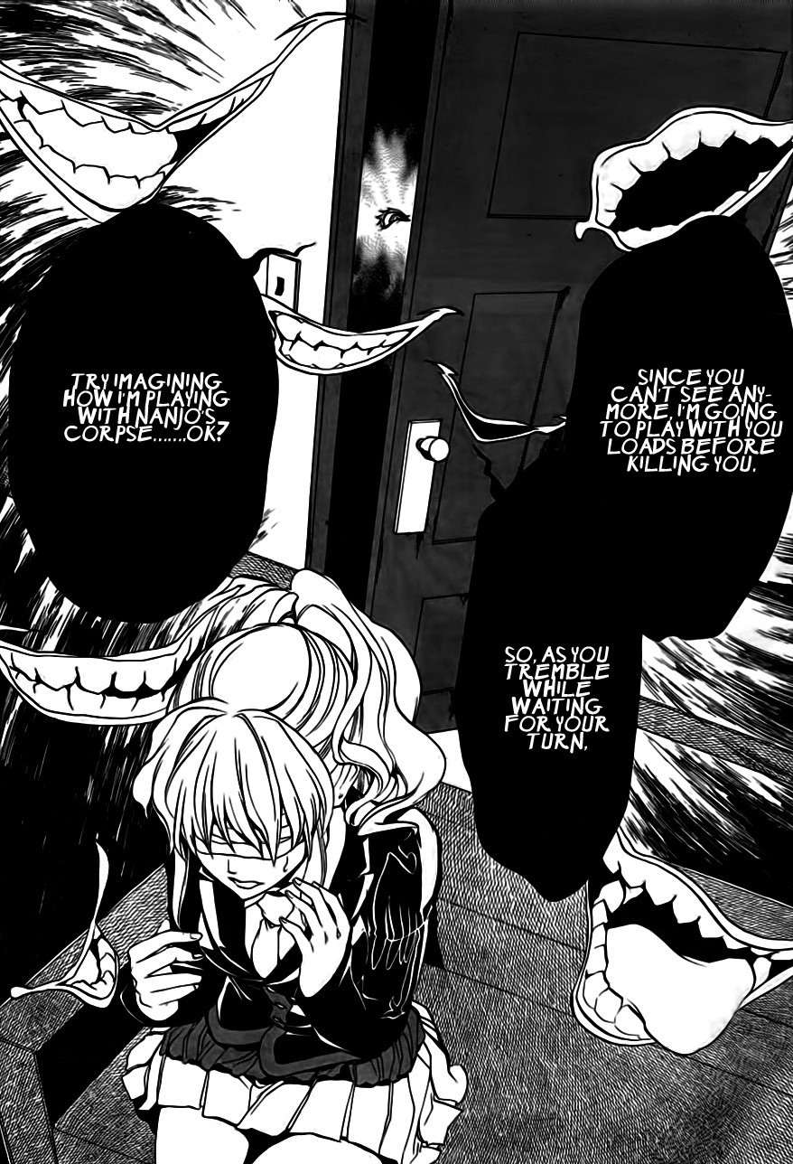 Umineko no Naku Koro ni Episode 3: Banquet of the Golden Witch Chapter 16 page 53 - Chapter 16: Internal Collapse