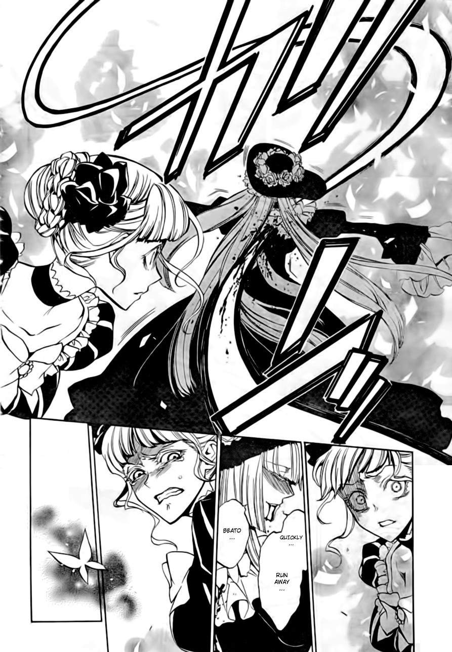 Umineko no Naku Koro ni Episode 3: Banquet of the Golden Witch Chapter 16 page 6 - Chapter 16: Internal Collapse