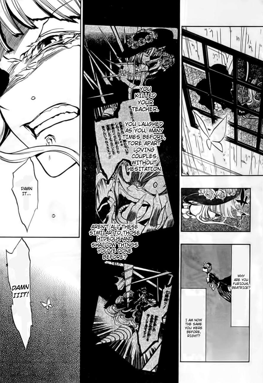 Umineko no Naku Koro ni Episode 3: Banquet of the Golden Witch Chapter 16 page 7 - Chapter 16: Internal Collapse