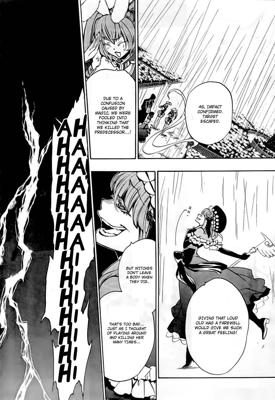 Umineko no Naku Koro ni Episode 3: Banquet of the Golden Witch Chapter 16 page 8 - Chapter 16: Internal Collapse
