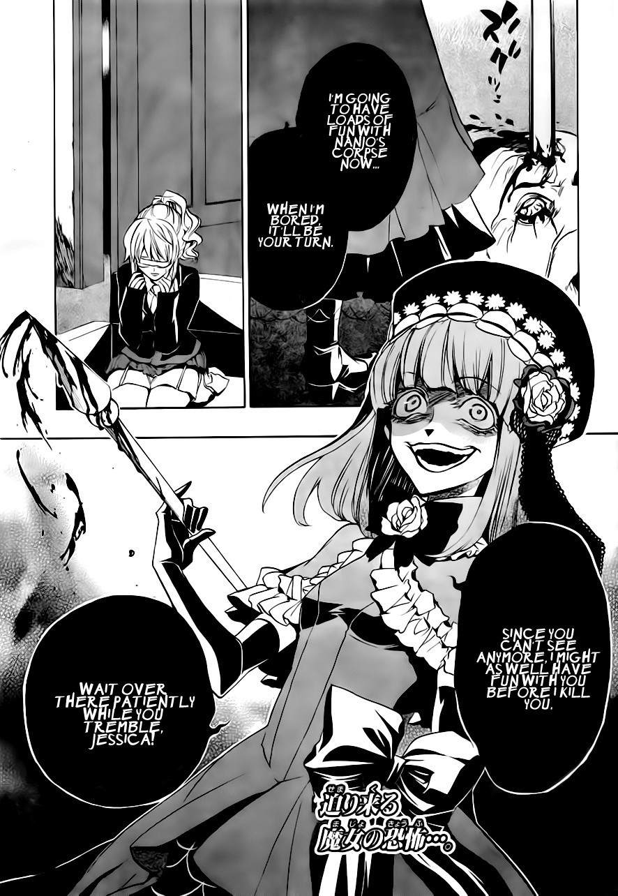 Umineko no Naku Koro ni Episode 3: Banquet of the Golden Witch Chapter 17 page 1 - Chapter 17: The true Endless Witch