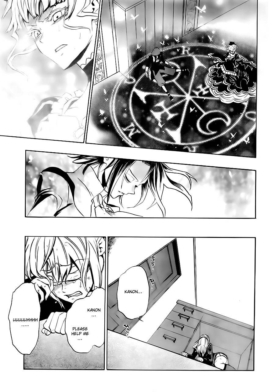 Umineko no Naku Koro ni Episode 3: Banquet of the Golden Witch Chapter 17 page 11 - Chapter 17: The true Endless Witch