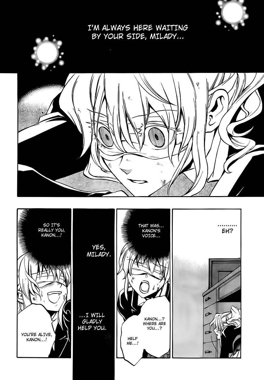 Umineko no Naku Koro ni Episode 3: Banquet of the Golden Witch Chapter 17 page 12 - Chapter 17: The true Endless Witch