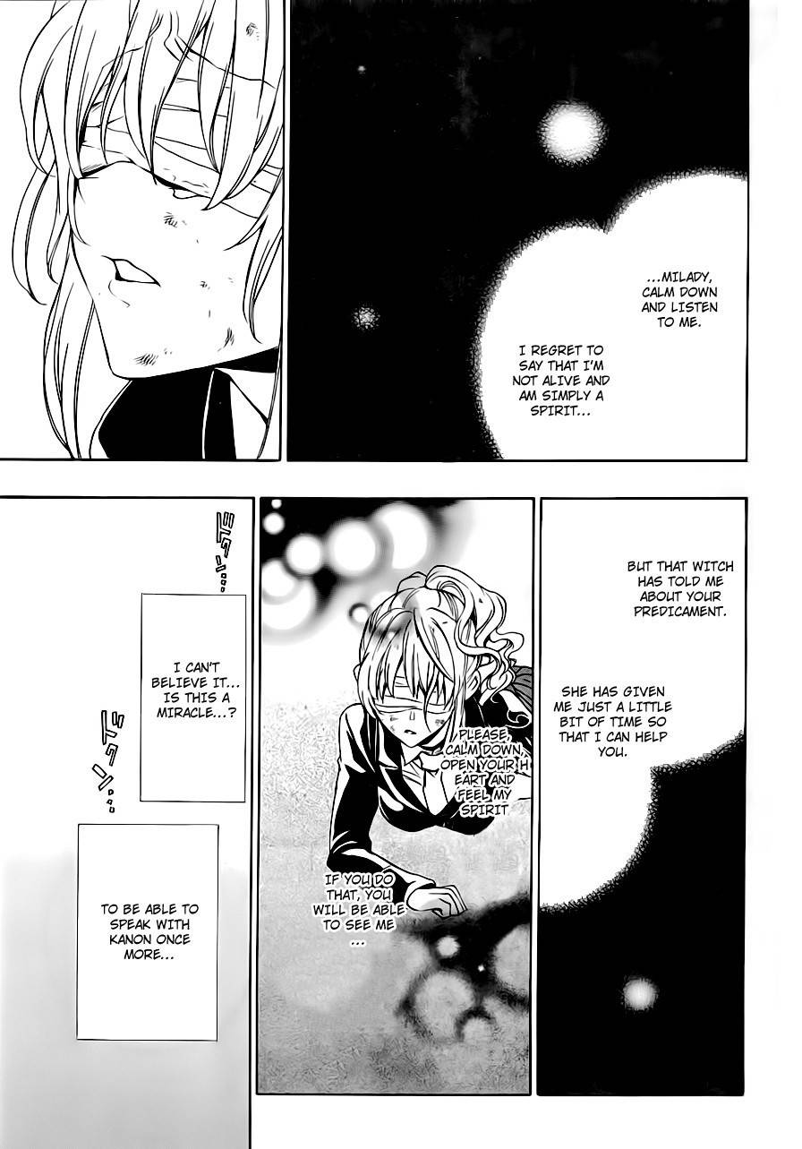 Umineko no Naku Koro ni Episode 3: Banquet of the Golden Witch Chapter 17 page 13 - Chapter 17: The true Endless Witch