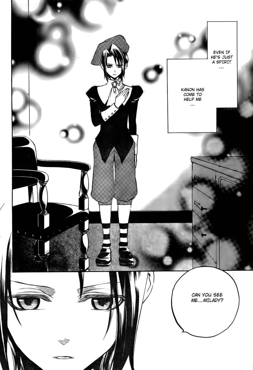 Umineko no Naku Koro ni Episode 3: Banquet of the Golden Witch Chapter 17 page 14 - Chapter 17: The true Endless Witch