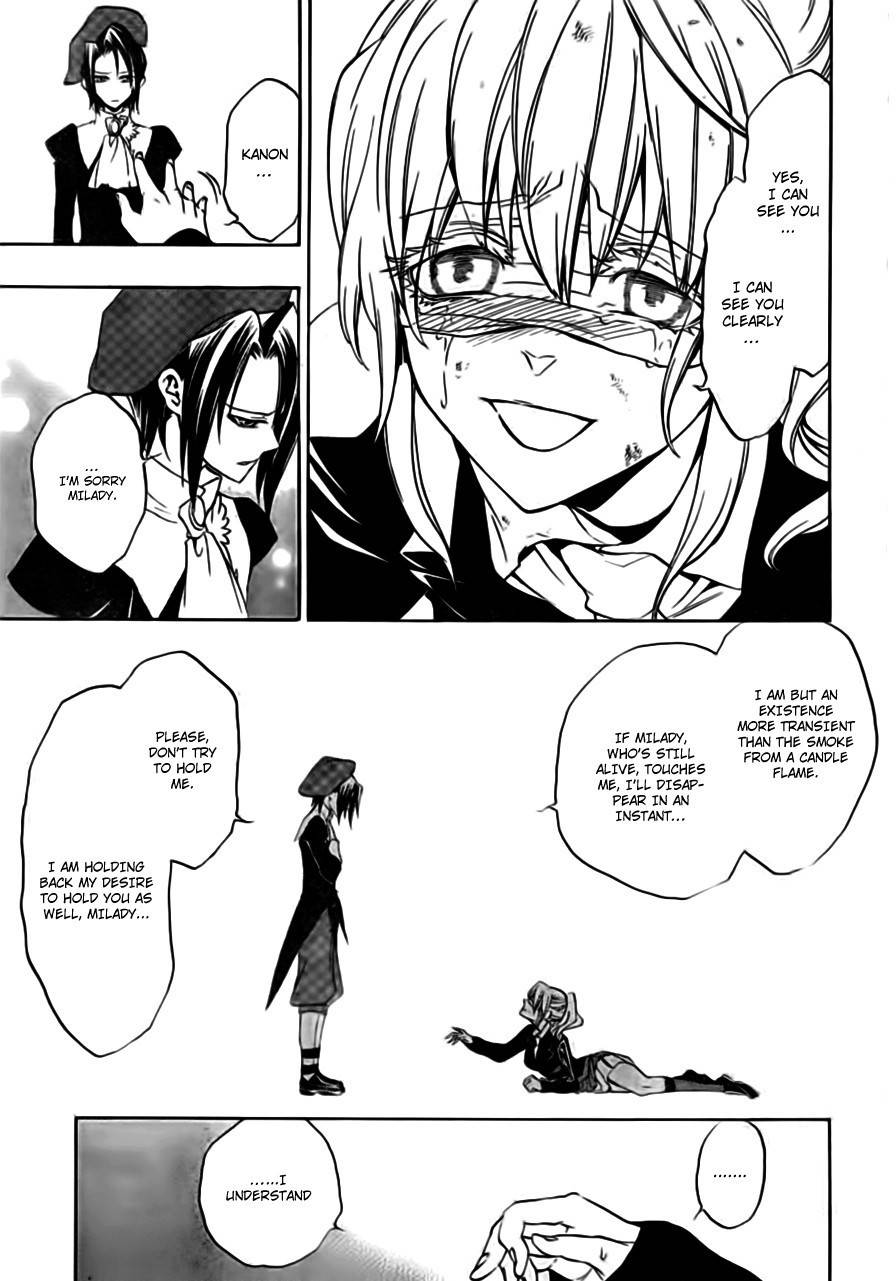 Umineko no Naku Koro ni Episode 3: Banquet of the Golden Witch Chapter 17 page 15 - Chapter 17: The true Endless Witch