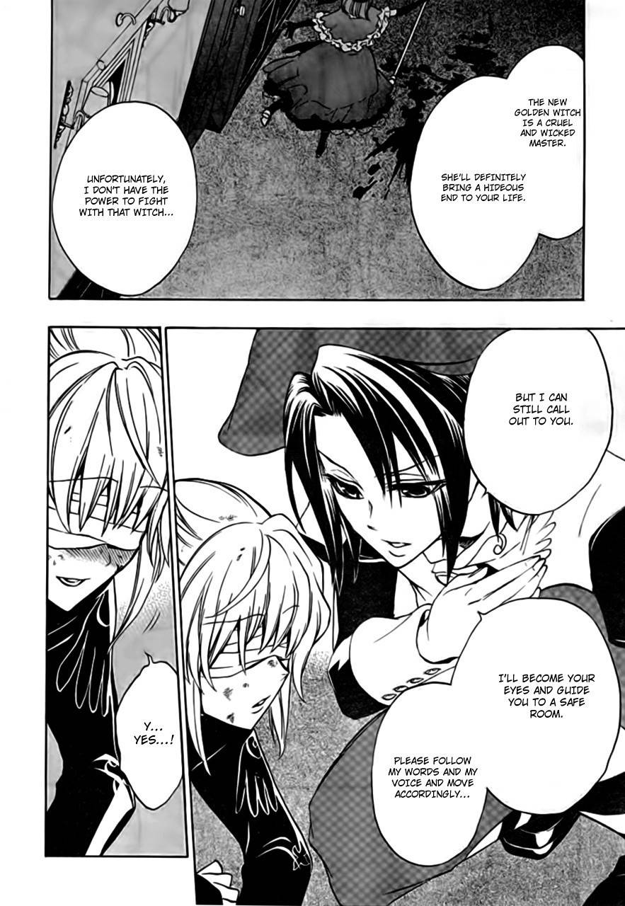 Umineko no Naku Koro ni Episode 3: Banquet of the Golden Witch Chapter 17 page 16 - Chapter 17: The true Endless Witch