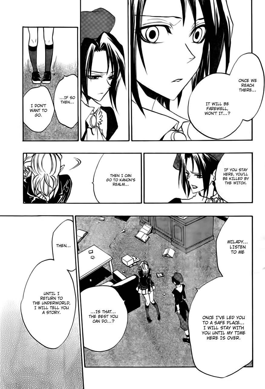 Umineko no Naku Koro ni Episode 3: Banquet of the Golden Witch Chapter 17 page 21 - Chapter 17: The true Endless Witch
