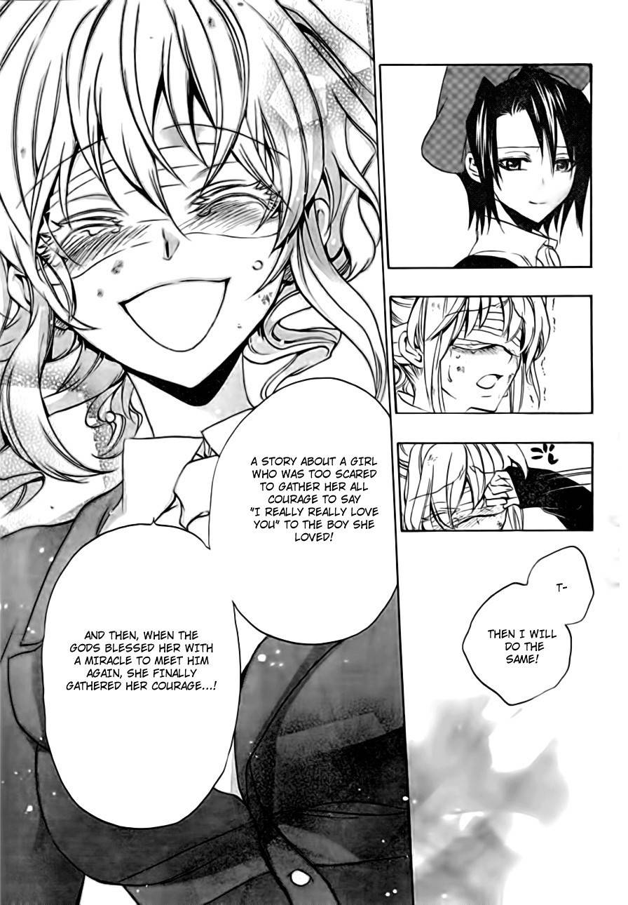 Umineko no Naku Koro ni Episode 3: Banquet of the Golden Witch Chapter 17 page 23 - Chapter 17: The true Endless Witch
