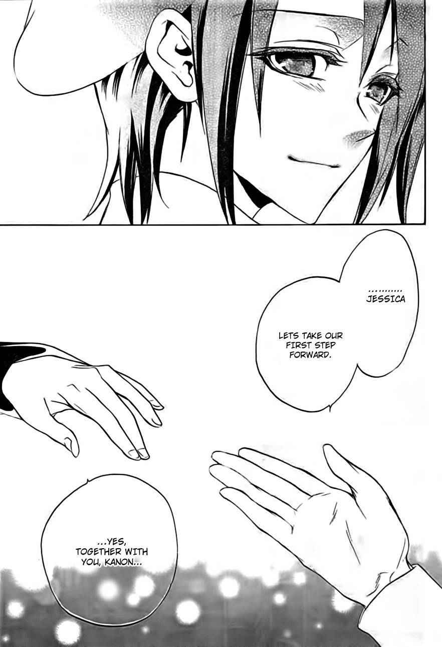 Umineko no Naku Koro ni Episode 3: Banquet of the Golden Witch Chapter 17 page 25 - Chapter 17: The true Endless Witch