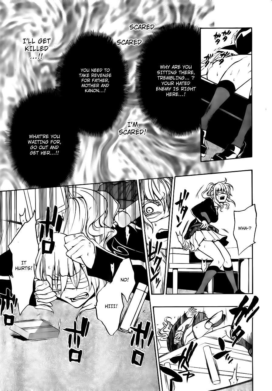 Umineko no Naku Koro ni Episode 3: Banquet of the Golden Witch Chapter 17 page 3 - Chapter 17: The true Endless Witch