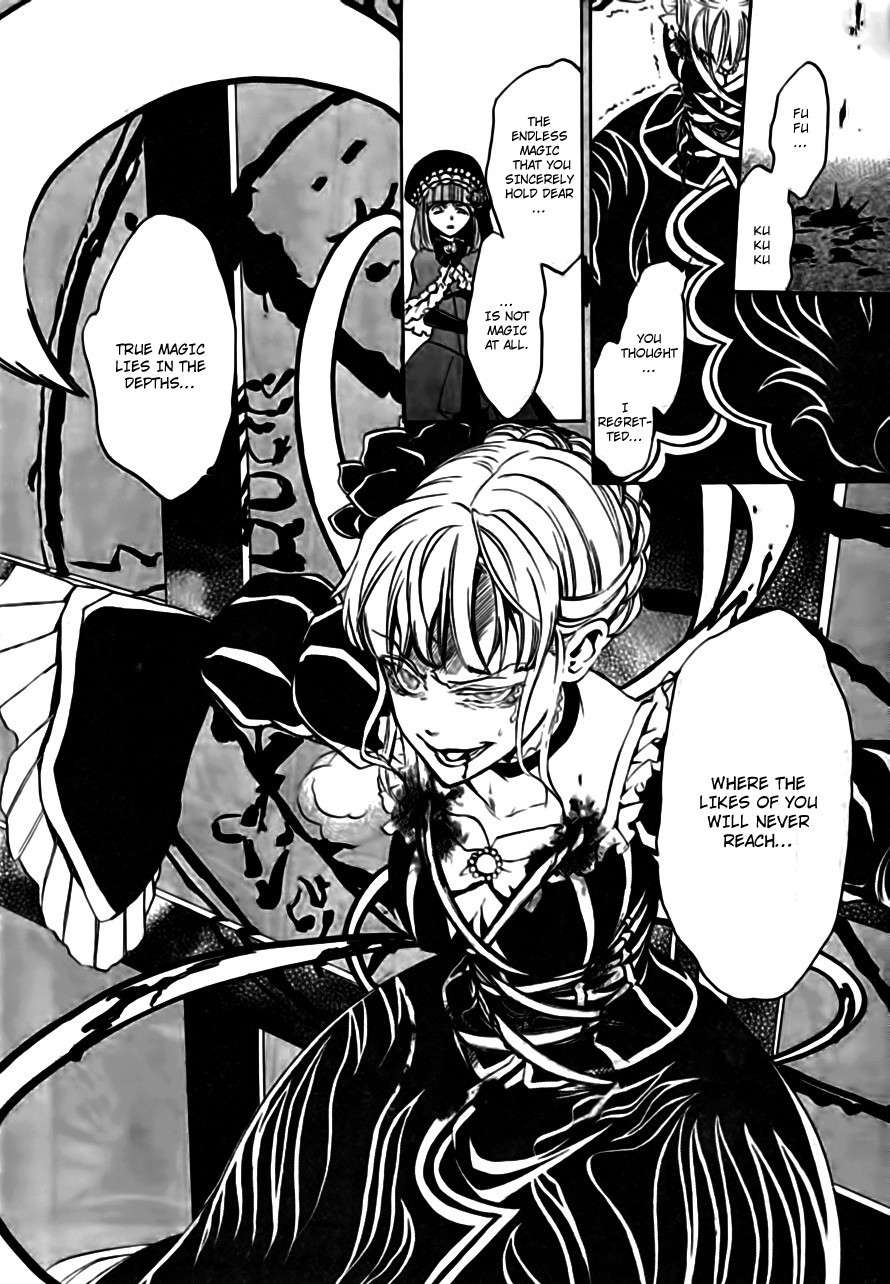 Umineko no Naku Koro ni Episode 3: Banquet of the Golden Witch Chapter 17 page 40 - Chapter 17: The true Endless Witch