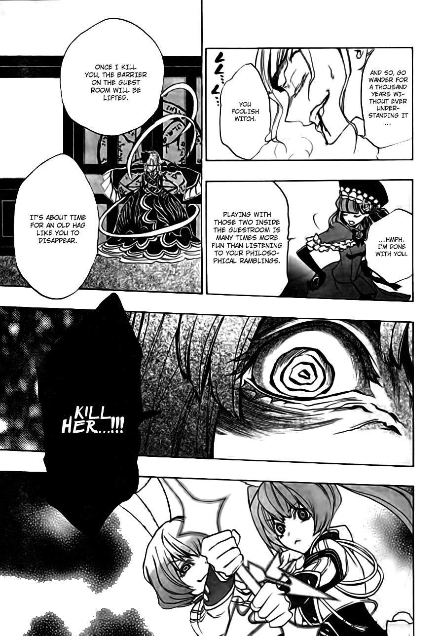Umineko no Naku Koro ni Episode 3: Banquet of the Golden Witch Chapter 17 page 41 - Chapter 17: The true Endless Witch