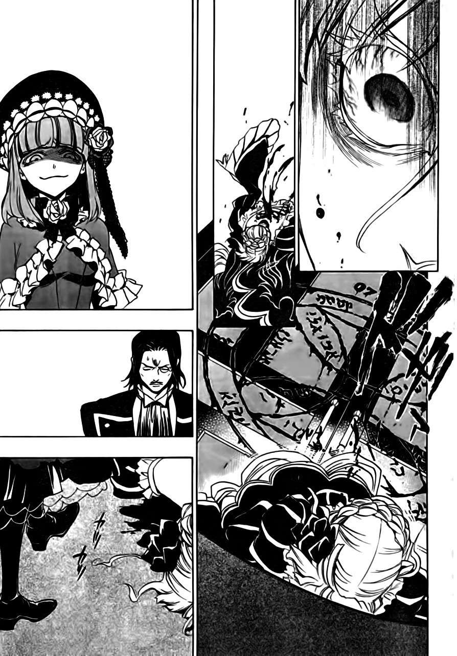 Umineko no Naku Koro ni Episode 3: Banquet of the Golden Witch Chapter 17 page 43 - Chapter 17: The true Endless Witch