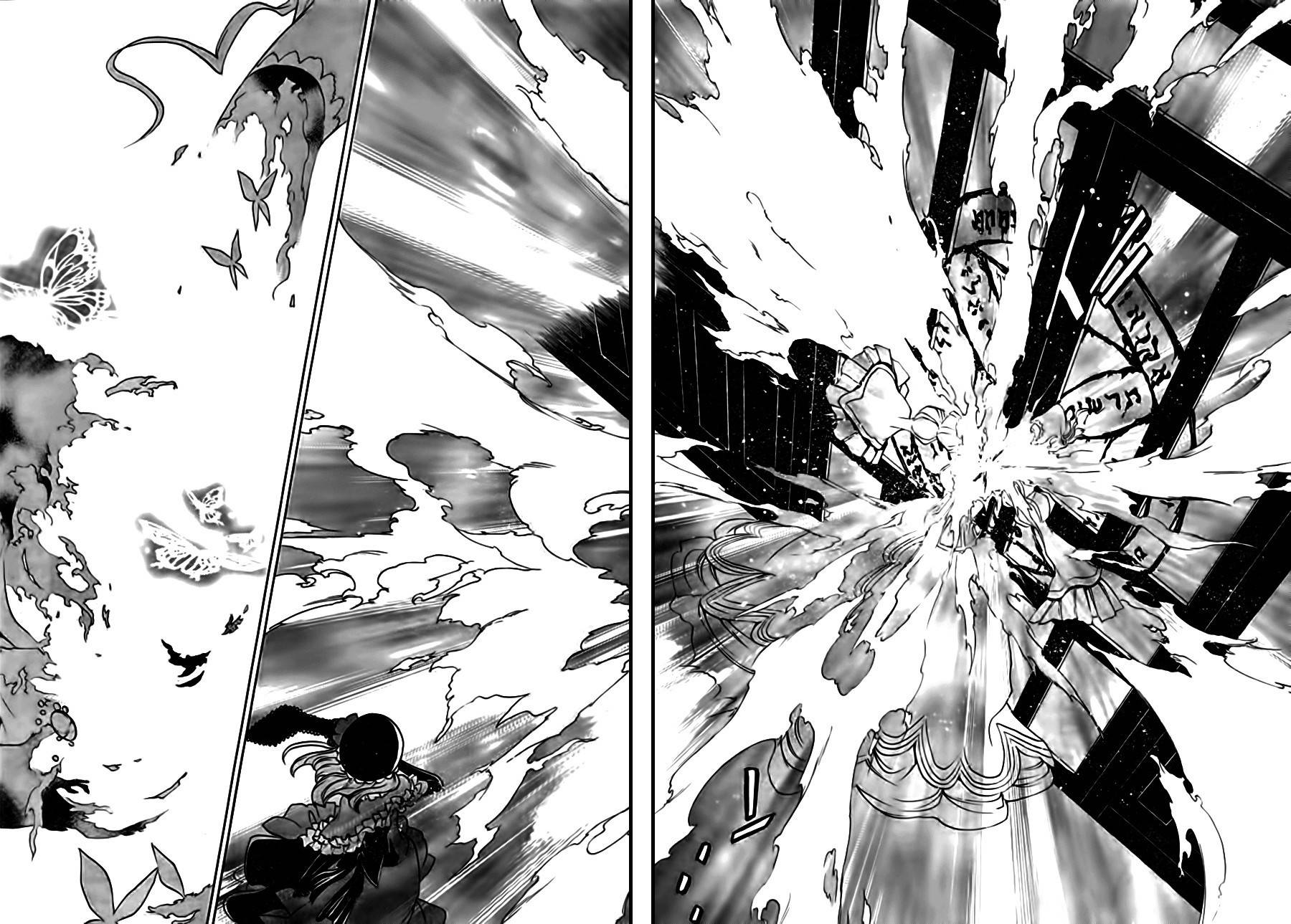 Umineko no Naku Koro ni Episode 3: Banquet of the Golden Witch Chapter 17 page 49 - Chapter 17: The true Endless Witch