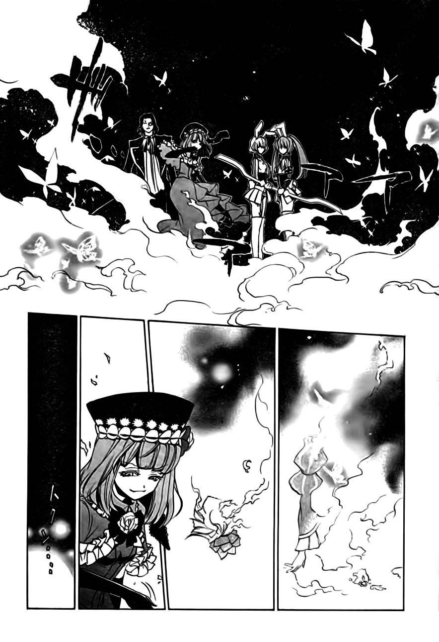 Umineko no Naku Koro ni Episode 3: Banquet of the Golden Witch Chapter 17 page 50 - Chapter 17: The true Endless Witch
