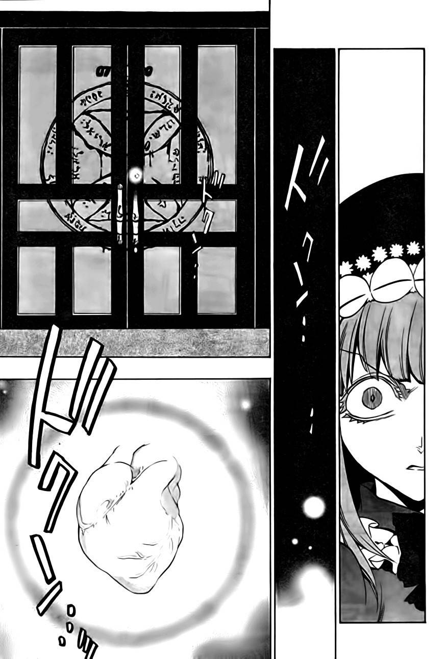 Umineko no Naku Koro ni Episode 3: Banquet of the Golden Witch Chapter 17 page 51 - Chapter 17: The true Endless Witch