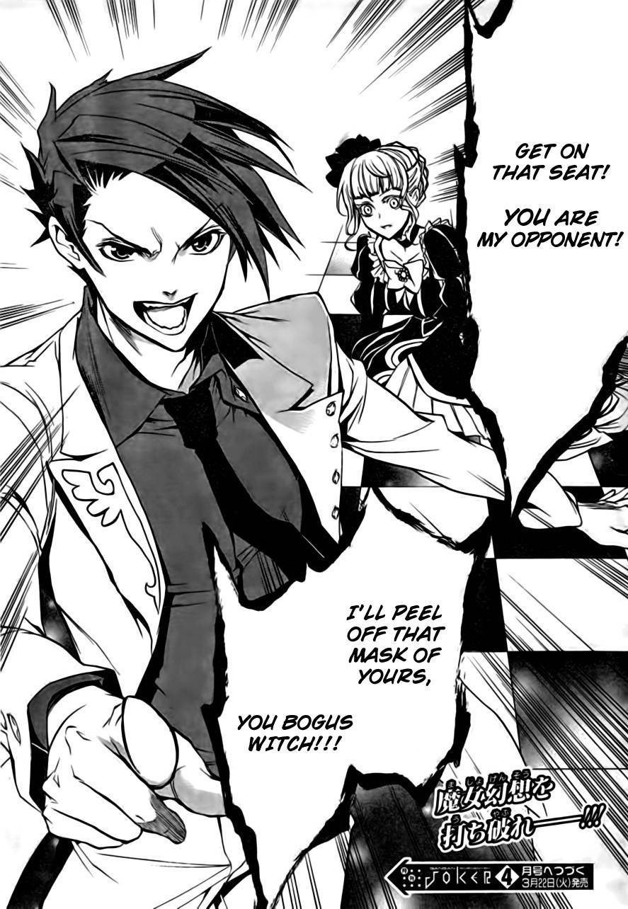 Umineko no Naku Koro ni Episode 3: Banquet of the Golden Witch Chapter 17 page 67 - Chapter 17: The true Endless Witch