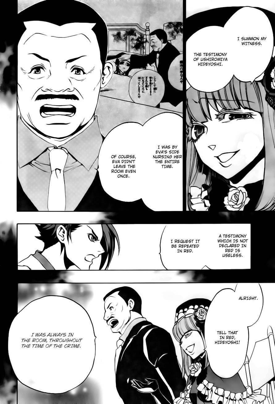 Umineko no Naku Koro ni Episode 3: Banquet of the Golden Witch Chapter 18 page 10 - Chapter 18: Battler vs Eva
