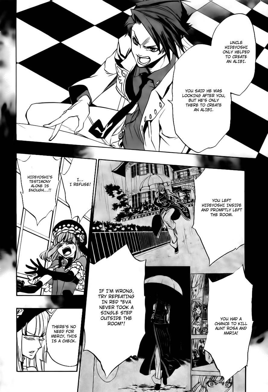 Umineko no Naku Koro ni Episode 3: Banquet of the Golden Witch Chapter 18 page 12 - Chapter 18: Battler vs Eva