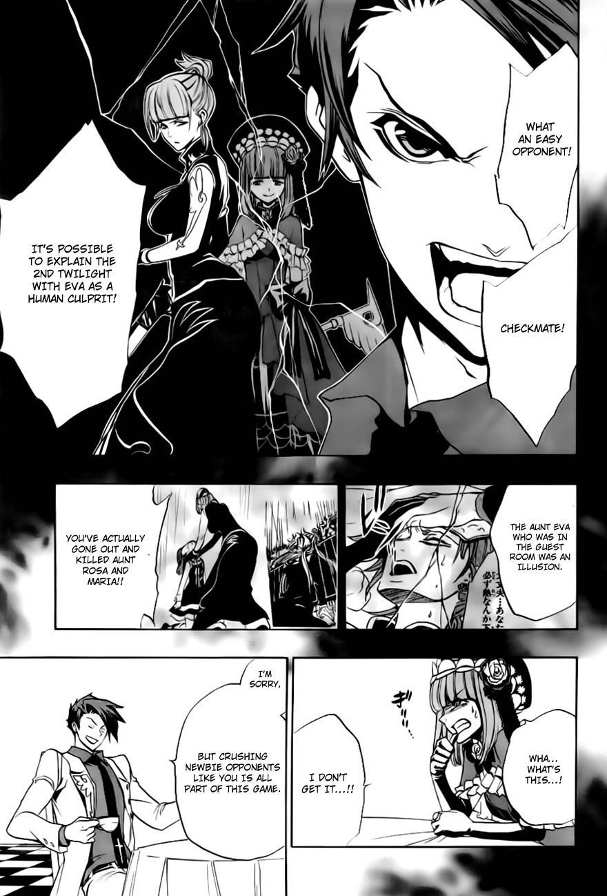 Umineko no Naku Koro ni Episode 3: Banquet of the Golden Witch Chapter 18 page 13 - Chapter 18: Battler vs Eva