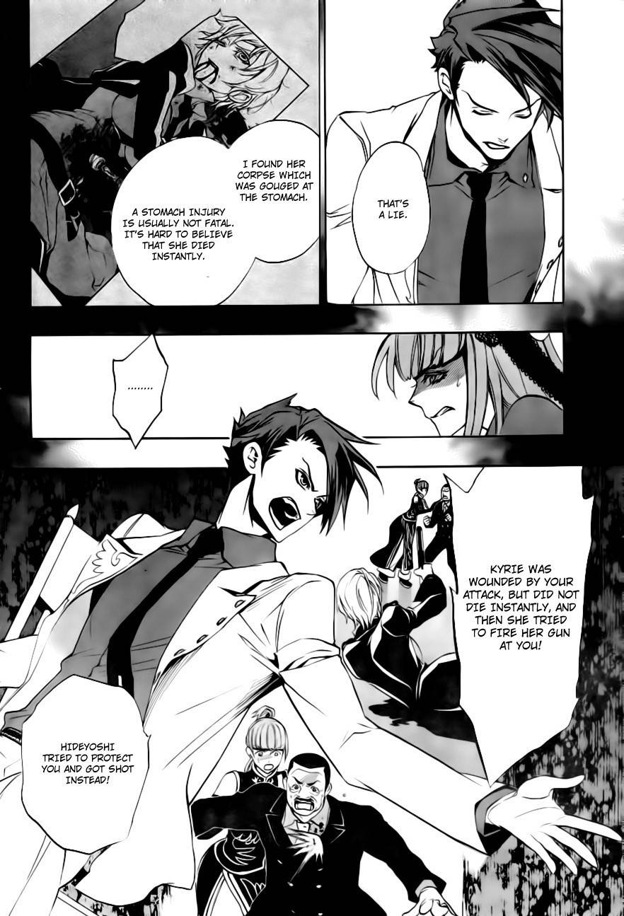 Umineko no Naku Koro ni Episode 3: Banquet of the Golden Witch Chapter 18 page 15 - Chapter 18: Battler vs Eva