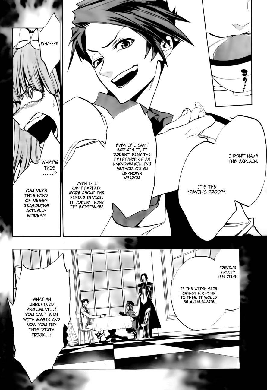 Umineko no Naku Koro ni Episode 3: Banquet of the Golden Witch Chapter 18 page 17 - Chapter 18: Battler vs Eva