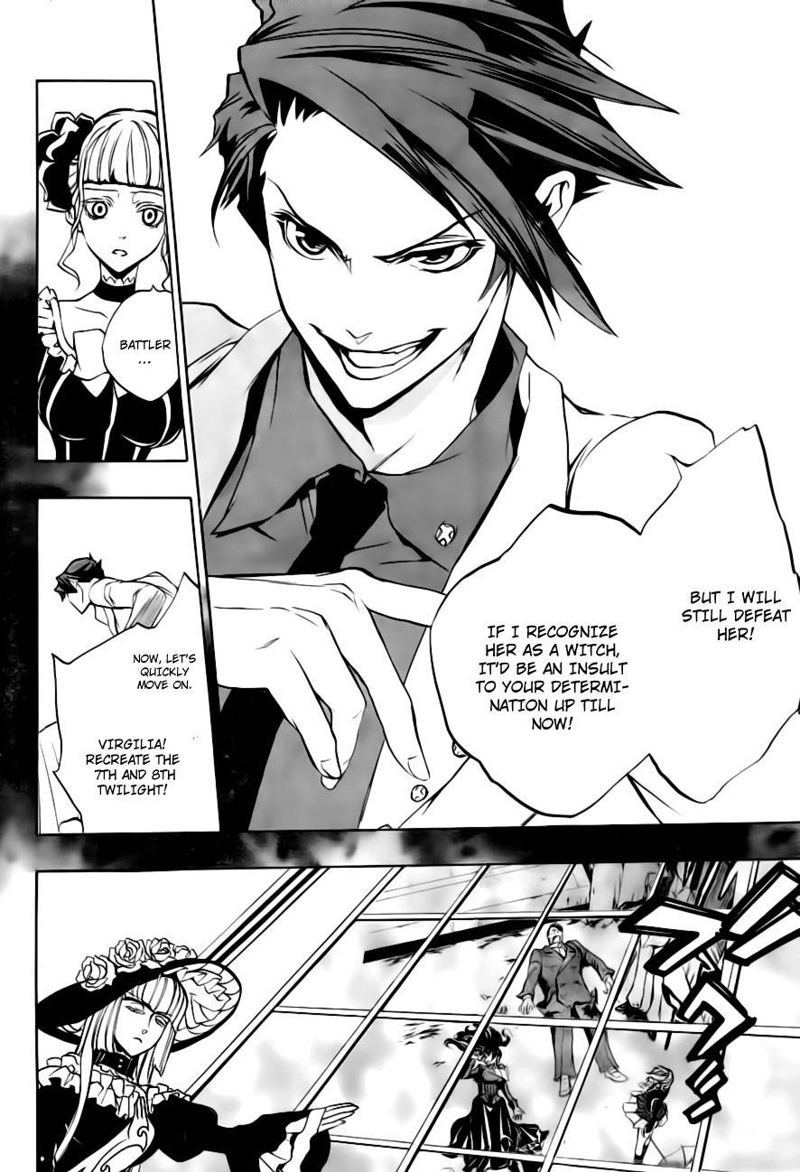 Umineko no Naku Koro ni Episode 3: Banquet of the Golden Witch Chapter 18 page 19 - Chapter 18: Battler vs Eva