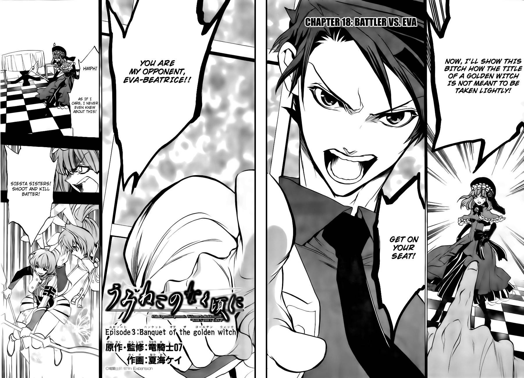 Umineko no Naku Koro ni Episode 3: Banquet of the Golden Witch Chapter 18 page 2 - Chapter 18: Battler vs Eva