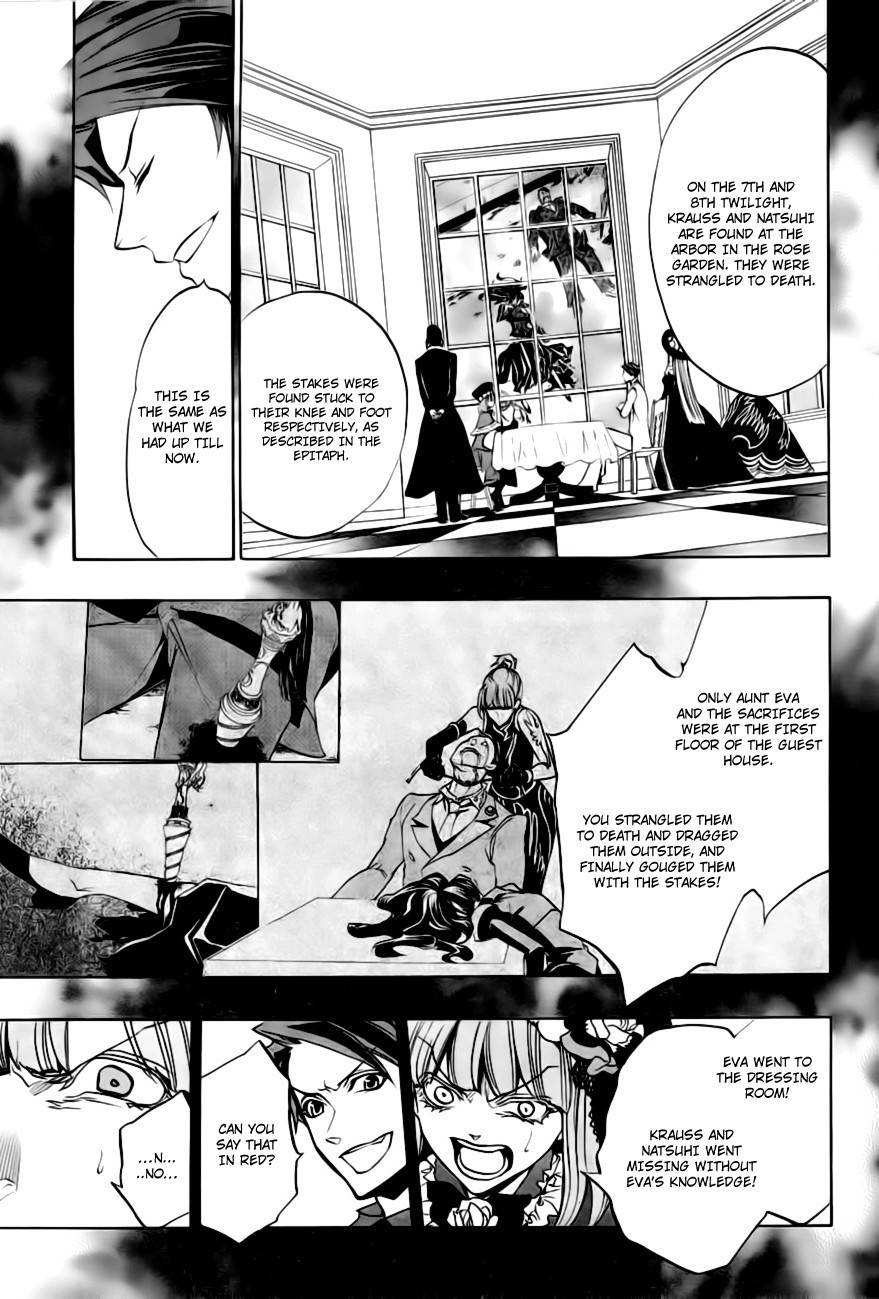 Umineko no Naku Koro ni Episode 3: Banquet of the Golden Witch Chapter 18 page 20 - Chapter 18: Battler vs Eva