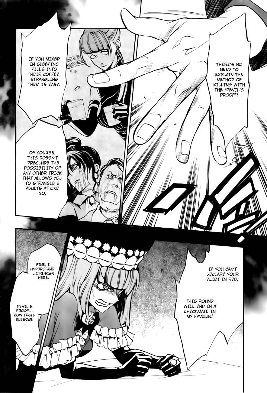Umineko no Naku Koro ni Episode 3: Banquet of the Golden Witch Chapter 18 page 21 - Chapter 18: Battler vs Eva