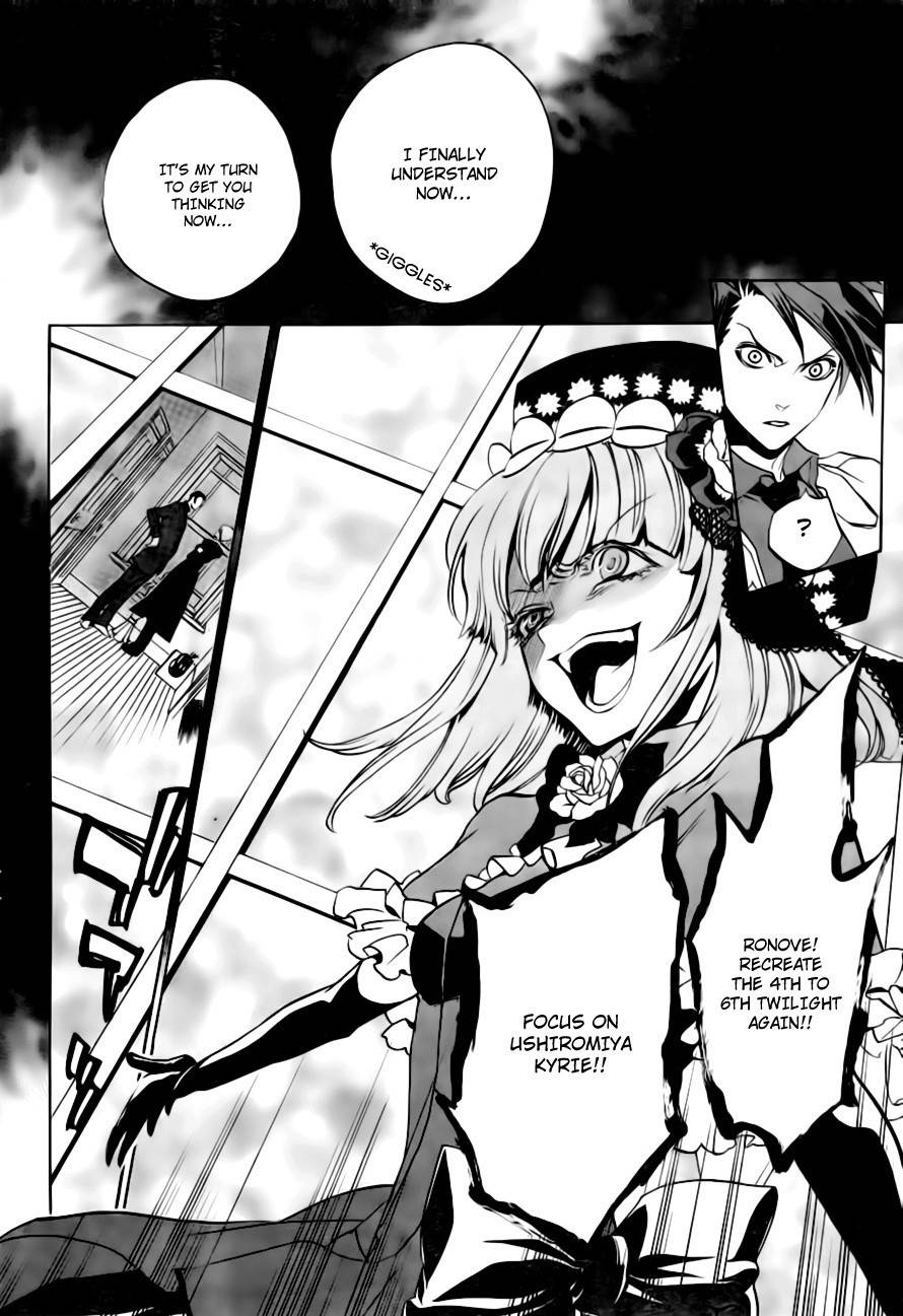 Umineko no Naku Koro ni Episode 3: Banquet of the Golden Witch Chapter 18 page 23 - Chapter 18: Battler vs Eva
