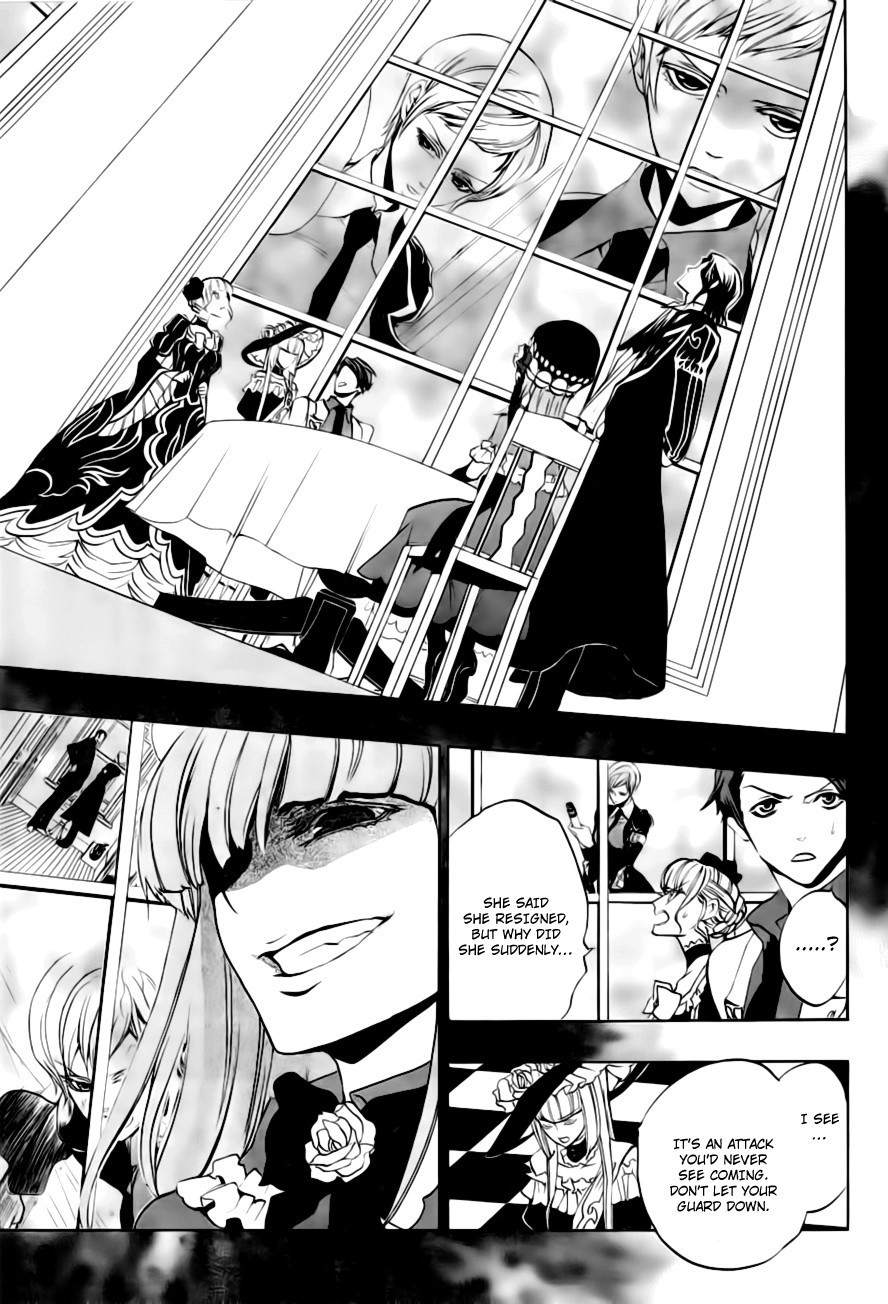 Umineko no Naku Koro ni Episode 3: Banquet of the Golden Witch Chapter 18 page 24 - Chapter 18: Battler vs Eva
