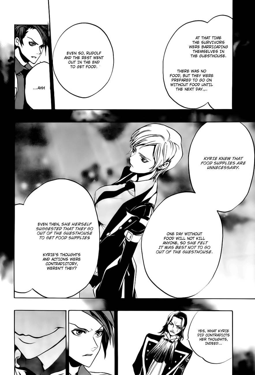 Umineko no Naku Koro ni Episode 3: Banquet of the Golden Witch Chapter 18 page 25 - Chapter 18: Battler vs Eva