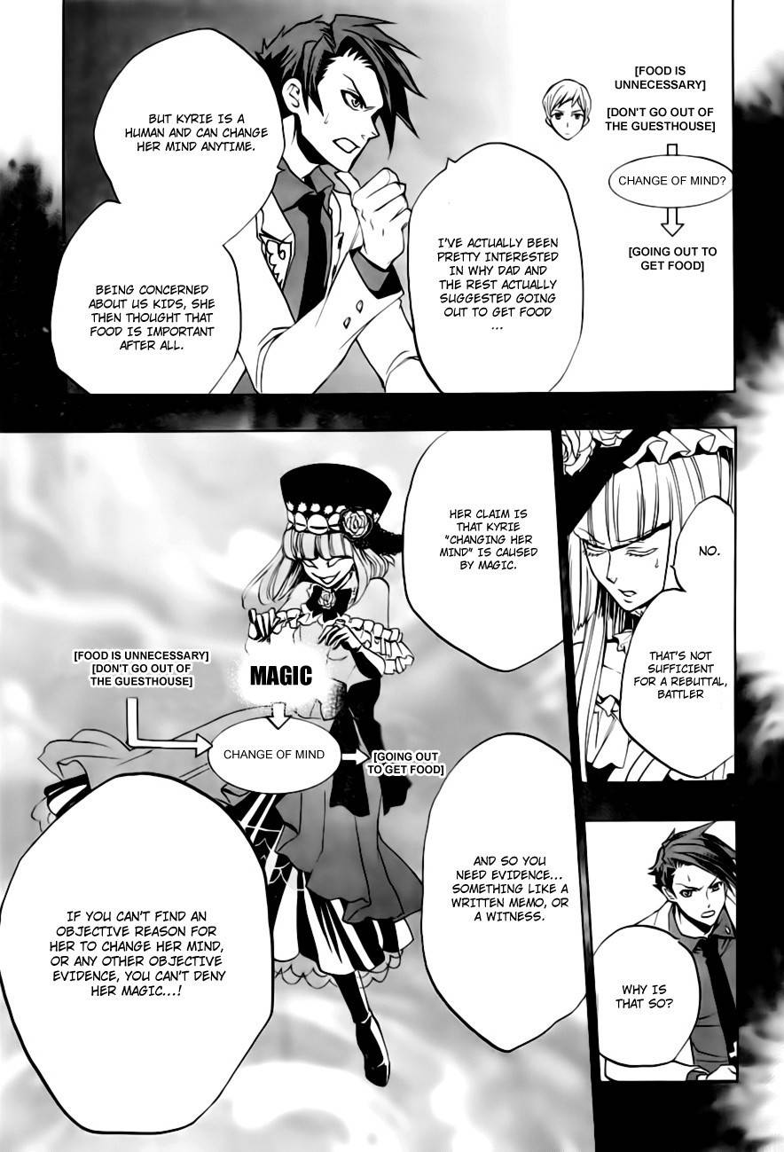 Umineko no Naku Koro ni Episode 3: Banquet of the Golden Witch Chapter 18 page 28 - Chapter 18: Battler vs Eva