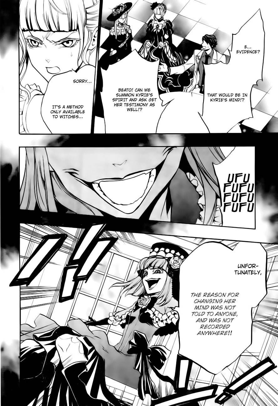 Umineko no Naku Koro ni Episode 3: Banquet of the Golden Witch Chapter 18 page 29 - Chapter 18: Battler vs Eva