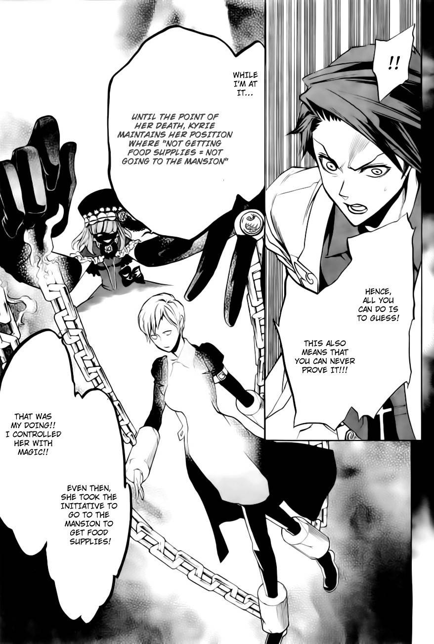 Umineko no Naku Koro ni Episode 3: Banquet of the Golden Witch Chapter 18 page 30 - Chapter 18: Battler vs Eva