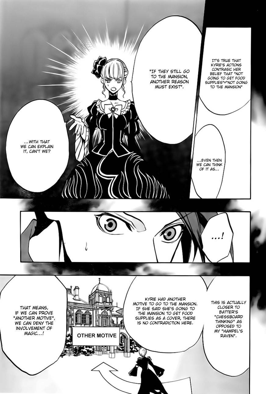 Umineko no Naku Koro ni Episode 3: Banquet of the Golden Witch Chapter 18 page 36 - Chapter 18: Battler vs Eva