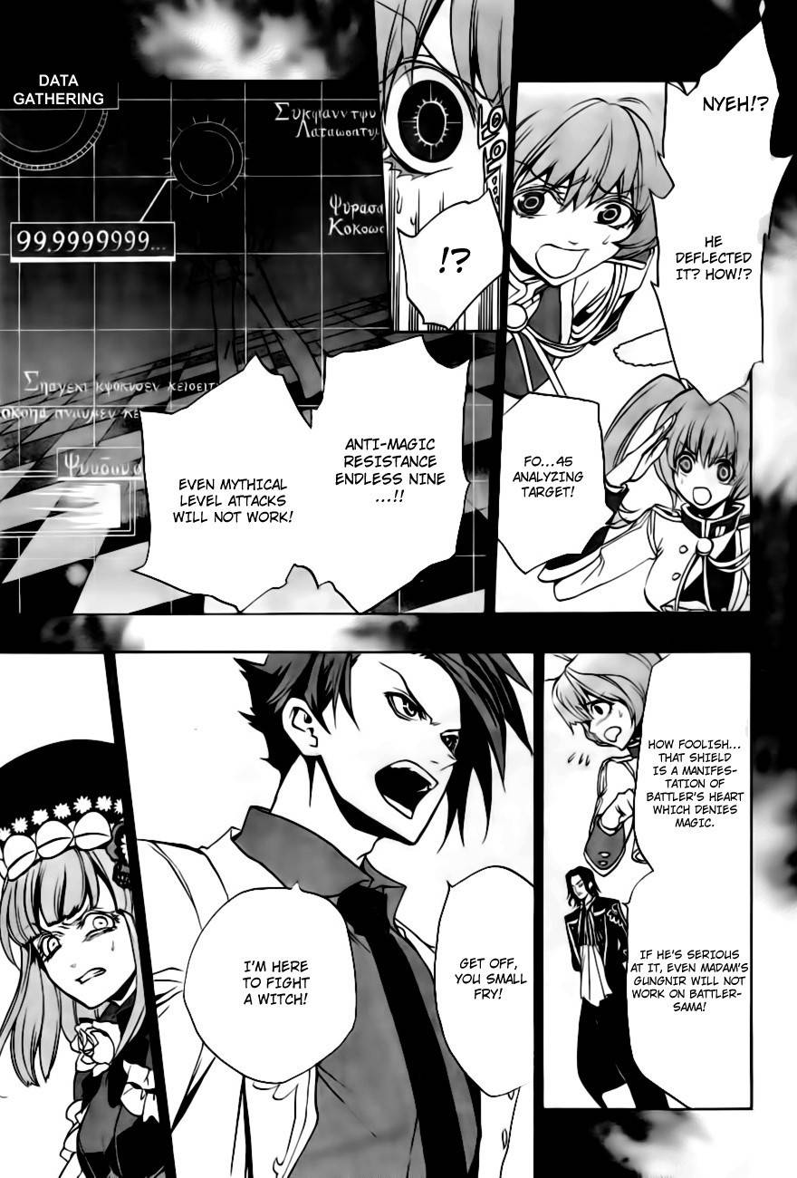Umineko no Naku Koro ni Episode 3: Banquet of the Golden Witch Chapter 18 page 4 - Chapter 18: Battler vs Eva