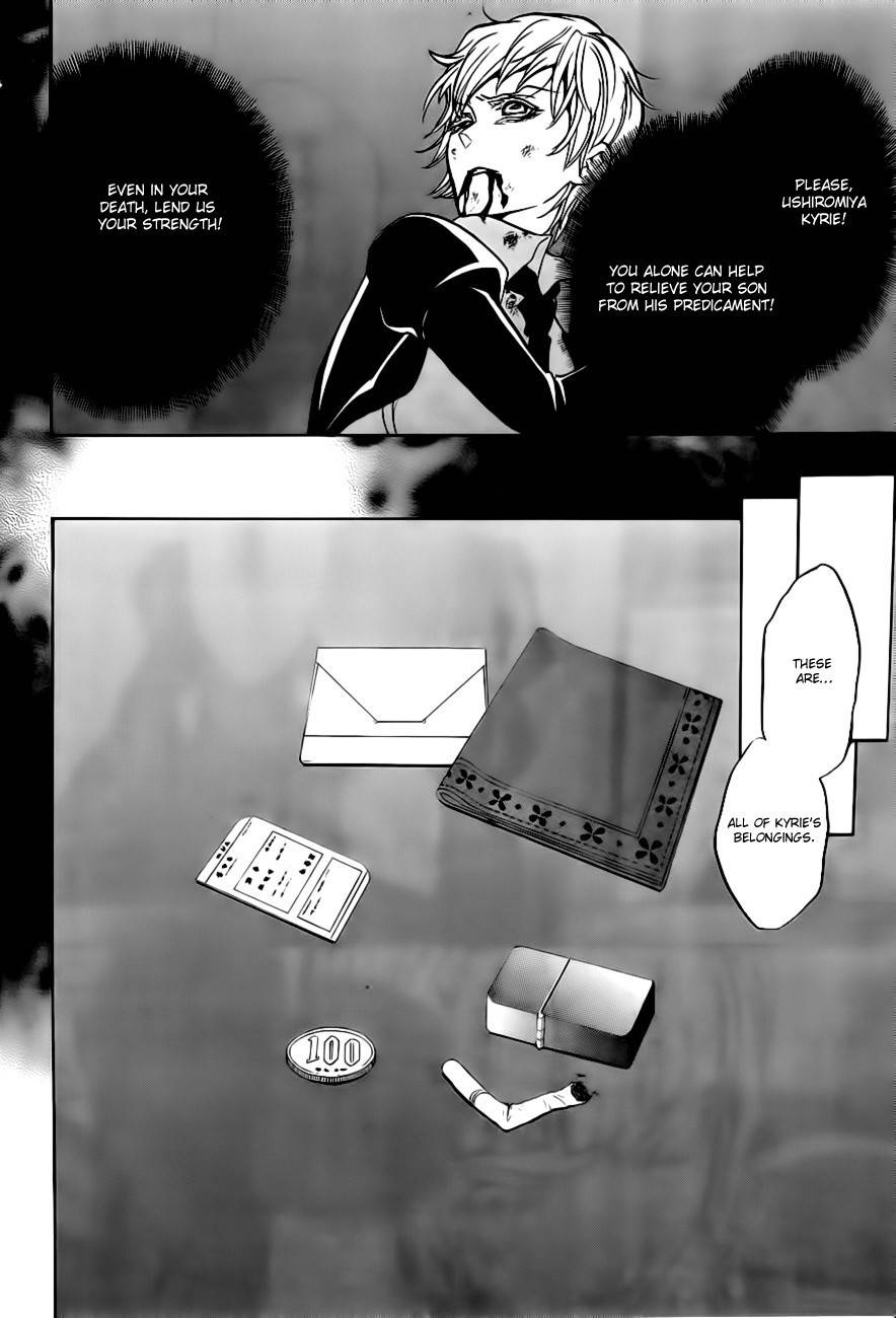 Umineko no Naku Koro ni Episode 3: Banquet of the Golden Witch Chapter 18 page 40 - Chapter 18: Battler vs Eva