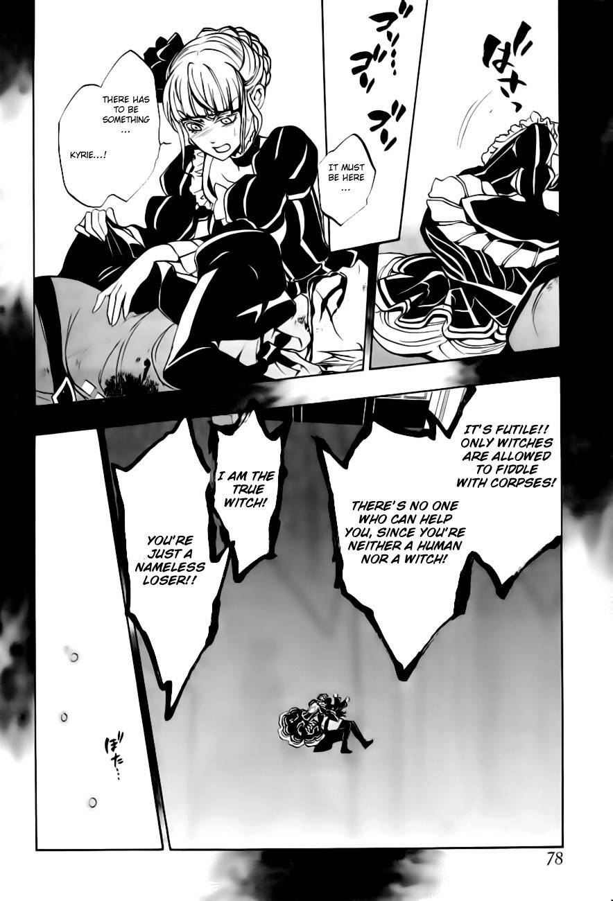 Umineko no Naku Koro ni Episode 3: Banquet of the Golden Witch Chapter 18 page 42 - Chapter 18: Battler vs Eva