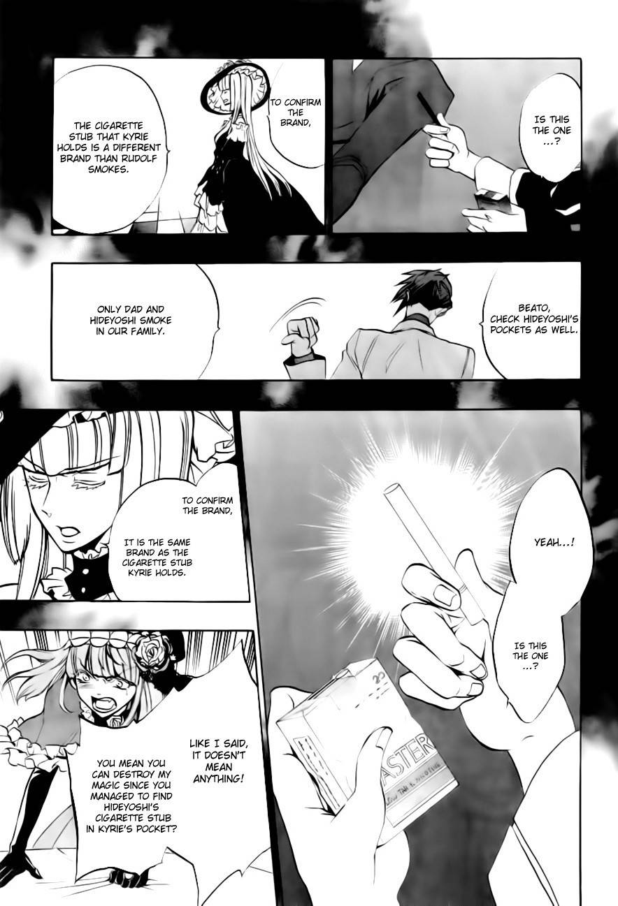 Umineko no Naku Koro ni Episode 3: Banquet of the Golden Witch Chapter 18 page 45 - Chapter 18: Battler vs Eva
