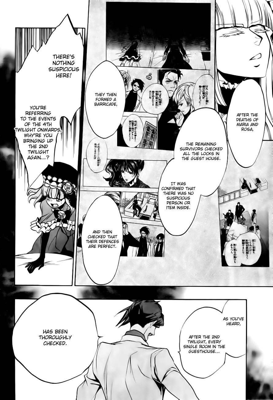 Umineko no Naku Koro ni Episode 3: Banquet of the Golden Witch Chapter 18 page 48 - Chapter 18: Battler vs Eva
