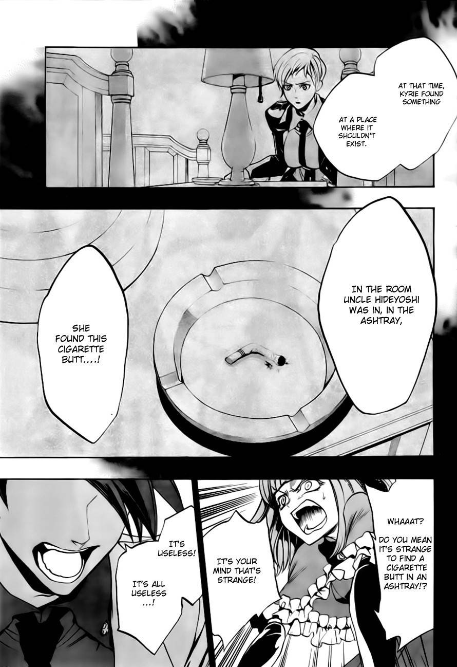 Umineko no Naku Koro ni Episode 3: Banquet of the Golden Witch Chapter 18 page 49 - Chapter 18: Battler vs Eva