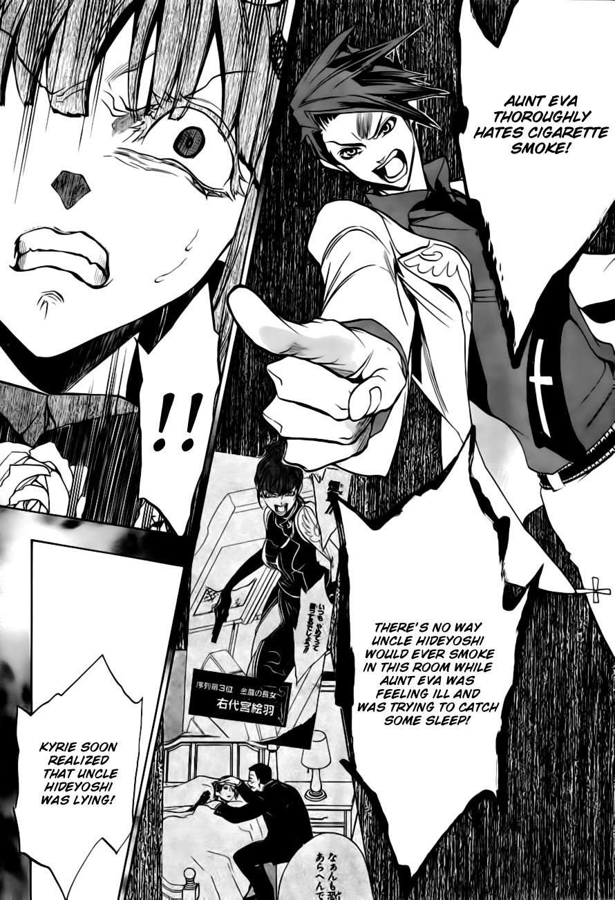 Umineko no Naku Koro ni Episode 3: Banquet of the Golden Witch Chapter 18 page 50 - Chapter 18: Battler vs Eva